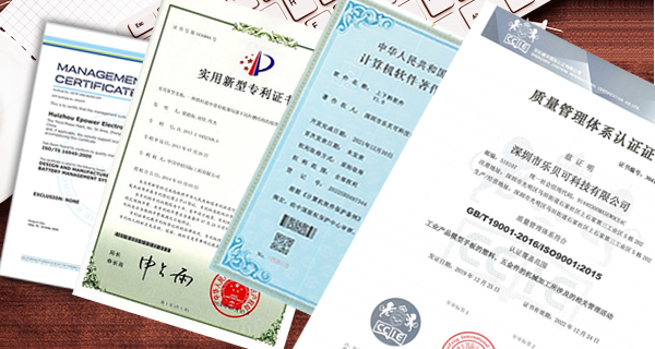 多項專利認證，力爭行業標桿
